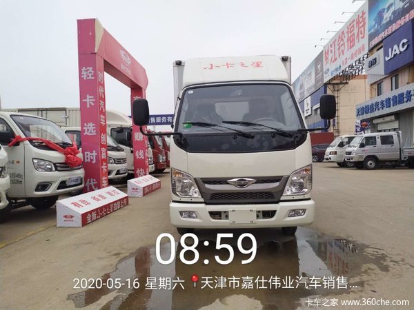 3万左右小货车新车,3万左右小货车新车柴油