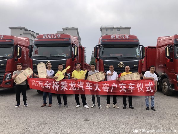 怀化麻阳团购乘龙H7玉柴520马力省油王六台