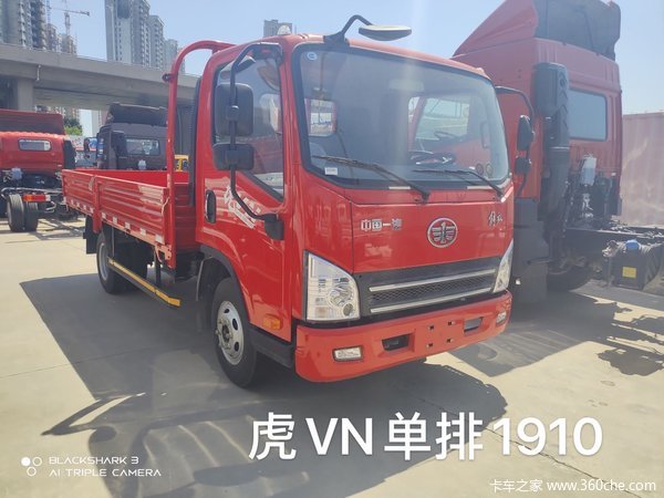 虎V载货车济南市火热促销中 让利高达1.2万
