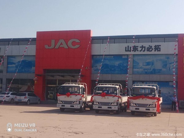 恭喜德州市物流公司 喜提骏铃V6载货车