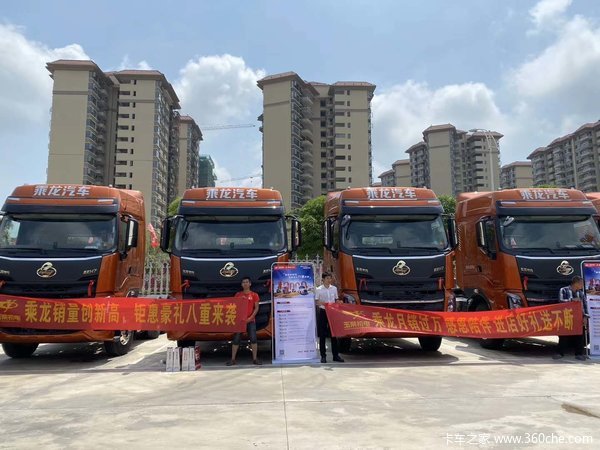恭喜郭先生 喜提乘龙H7牵引车 提车大吉