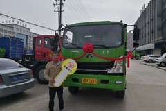 恭喜钟老板 喜提豪曼H3自卸车，感谢您的信任与支持