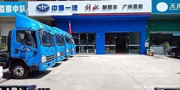 广州景联 虎VR载货车新车上市 欢迎到店垂询
