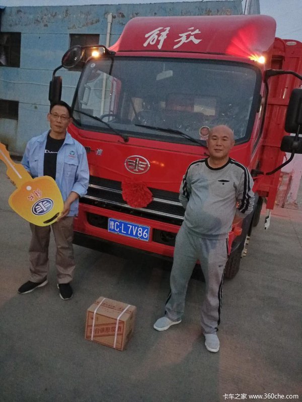 洛阳天汇汽车贸易有限公司全体成员恭喜刘师傅喜提爱车