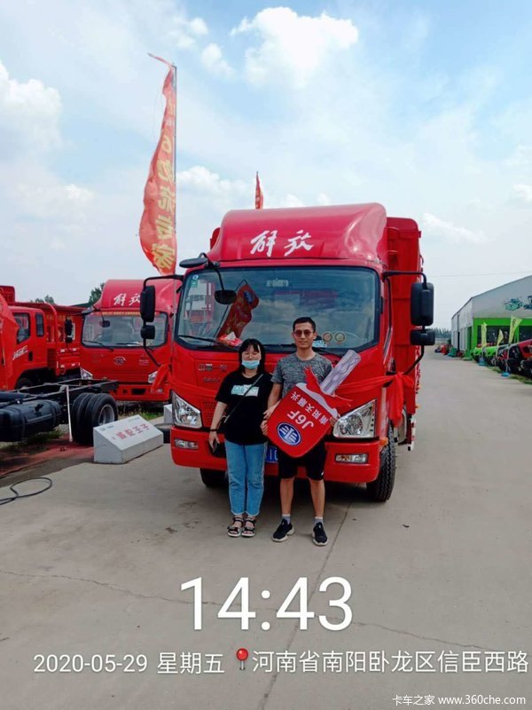 恭喜张宾伟 先生喜提J6F载货车一台