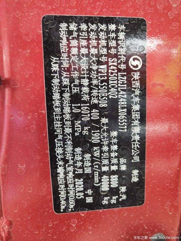 德龙Ⅹ5000，2019国家工信部颁发金奖打造国产车物流新标杆！