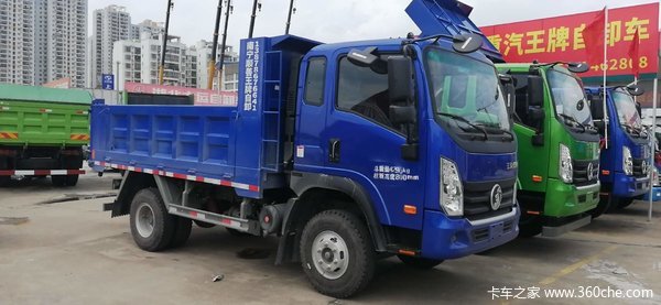 腾狮3.8米4102工程自卸车,蓝牌进城无忧