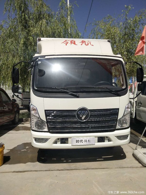 欢迎到店垂询2020年06月10日起,时代汽车(原福田时代)载货车时代领航