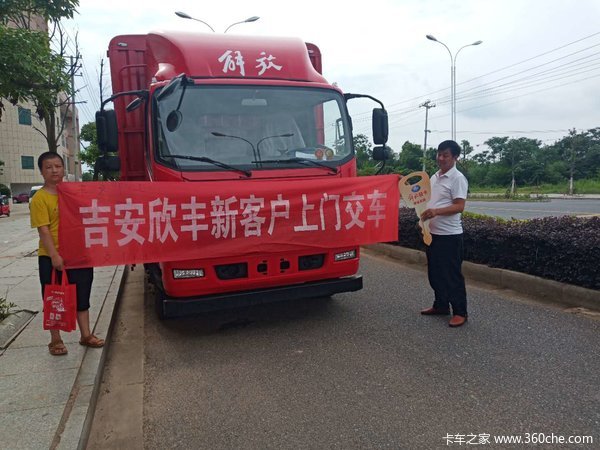 恭喜李总，张总，吴总今日喜提解放挣钱机器，祝各位老板生意红红火火