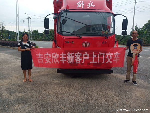 恭喜李总，张总，吴总今日喜提解放挣钱机器，祝各位老板生意红红火火