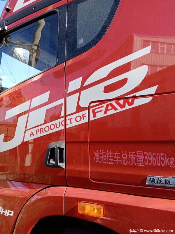 JH6 캽 LNG ǣ44.88Ԫ
