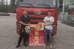 恭喜恭喜陈先生喜提龙VH载货车一辆 喜提龙VH载货车