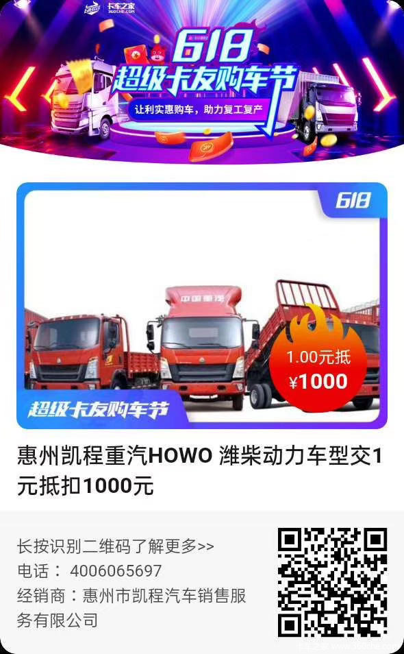 618ڣ ʱʷǰŻݣ Ҫ򳵵