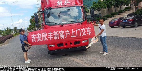 恭喜郭总今日喜提解放潍柴动力发财车，祝您生意兴隆。