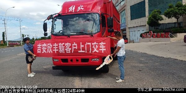 恭喜郭总今日喜提解放潍柴动力发财车，祝您生意兴隆。