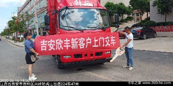恭喜郭总今日喜提解放潍柴动力发财车，祝您生意兴隆。