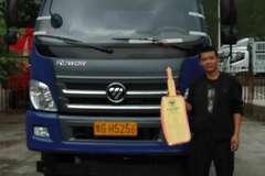 封丘众鑫恭喜何永伟喜提瑞沃E3车一台