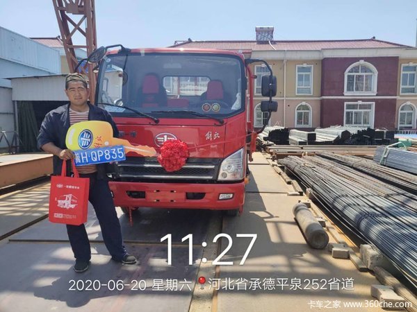 解放轻卡；赚钱的机器， 恭喜提车！