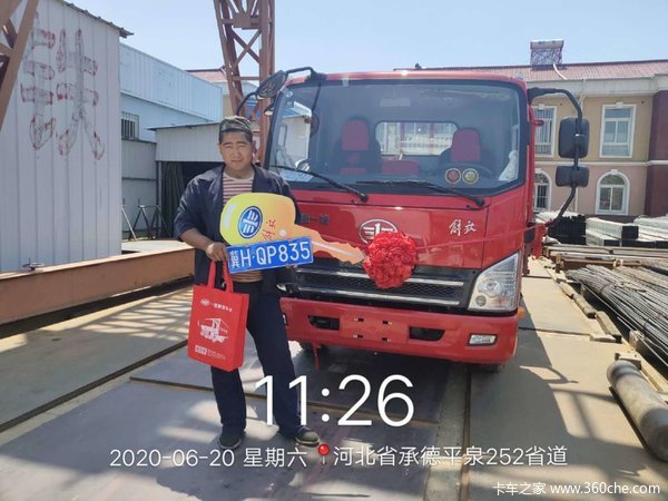 解放轻卡；赚钱的机器， 恭喜提车！