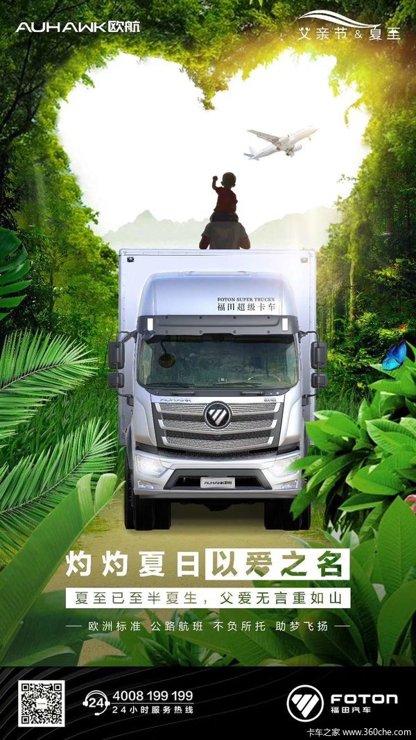 �³����� ������ŷ��Rϵ(ŷ����S5)170����16.98��Ԫ