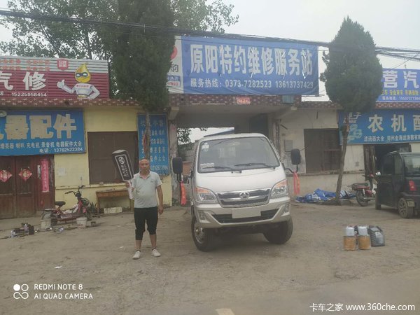 郑州张先生喜提北汽黑豹H3 自卸车一辆，