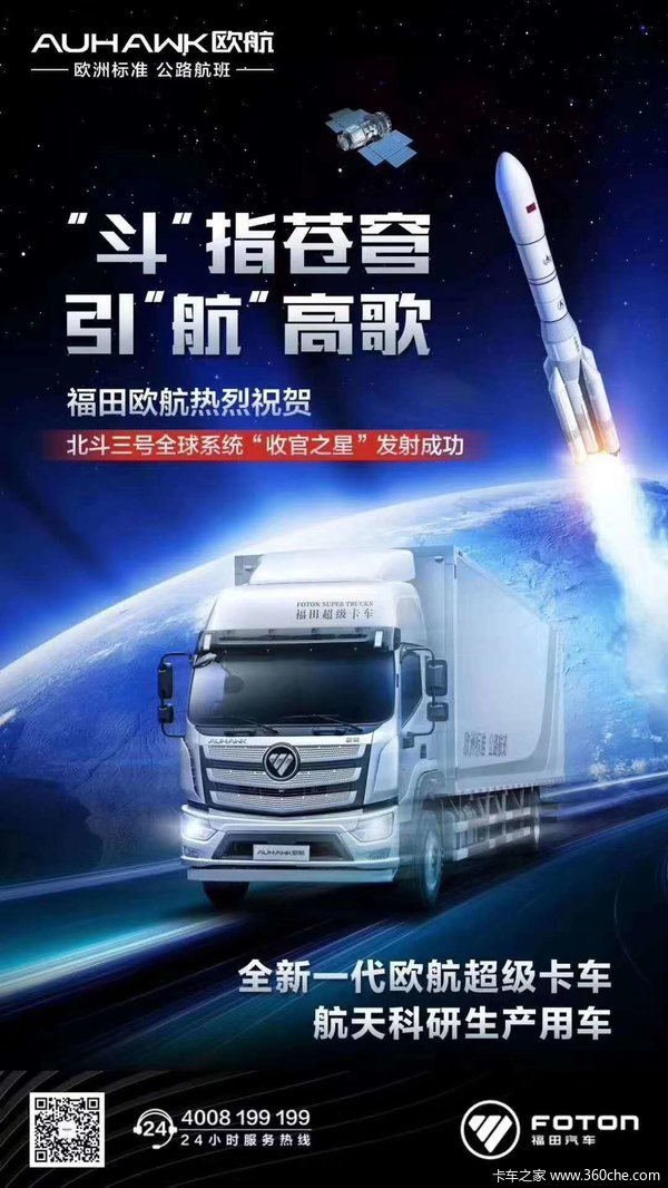 �³����� ������ŷ��Rϵ(ŷ����S5)170����16.98��Ԫ