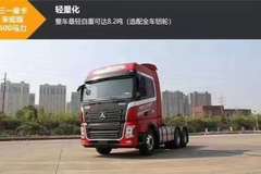 安阳三一重卡体验店有优惠了，朱宏500马力车型立减2.2万