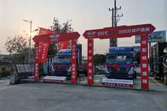 中山佳悦七月份时代领航优惠客户大酬宾