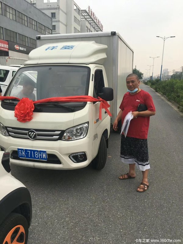 恭喜高邮李总喜提祥菱M1载货车,祝生意兴隆