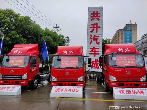 新车到店 宜昌市J6F载货车仅需8.98万元