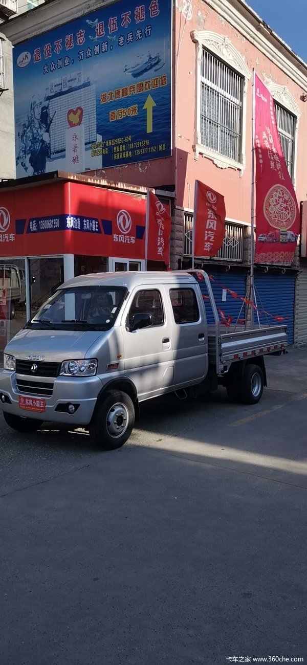 恭祝建筑工程老板宋总喜提东风小霸王双排305米货厢致富小卡