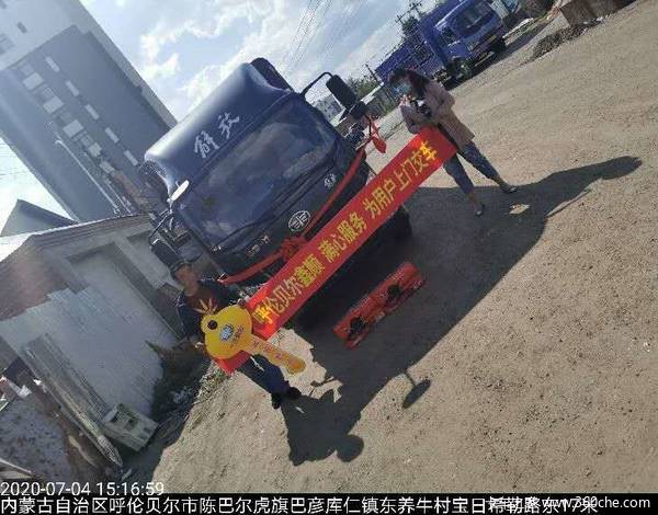 恭喜陈巴尔虎旗包先生 喜提J6F载货车