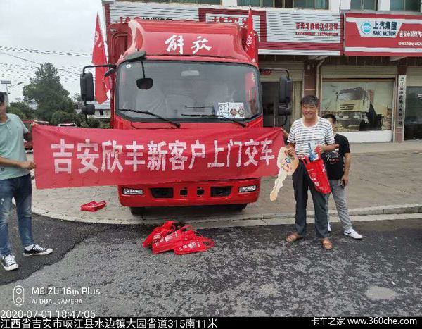 恭喜峡江方老板和艾老板喜提解放潍柴动力发财车。