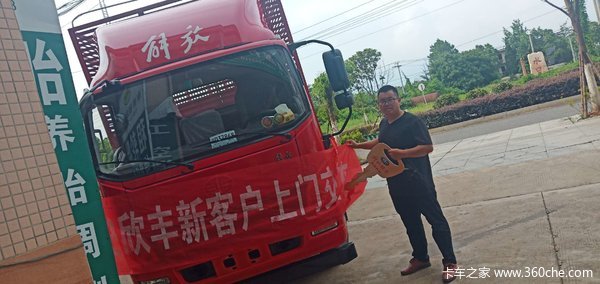 恭喜峡江方老板和艾老板喜提解放潍柴动力发财车。
