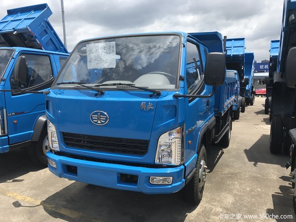 优惠06万南宁市解放经典3系自卸车火热促销中