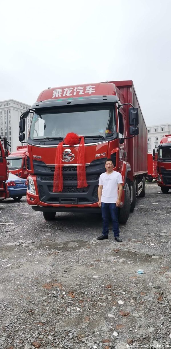 恭喜郑老板喜提乘龙h5玉柴240马力96米双飞载货车