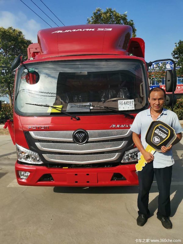 今日1台欧马可S3载货车成功交付客户