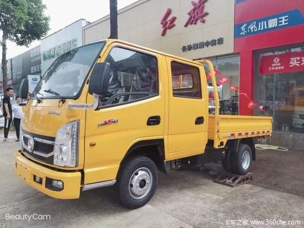 1台小霸王W15载货车成功交付客户。。。。。。。。