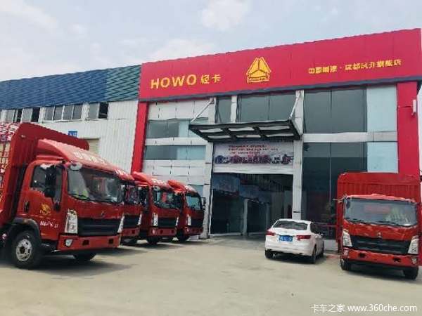 中国重汽 豪沃轻卡 统帅系列 优惠五千元