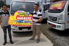 恭喜恭喜两位客户喜提跃进小福星一台，超越C300一台！