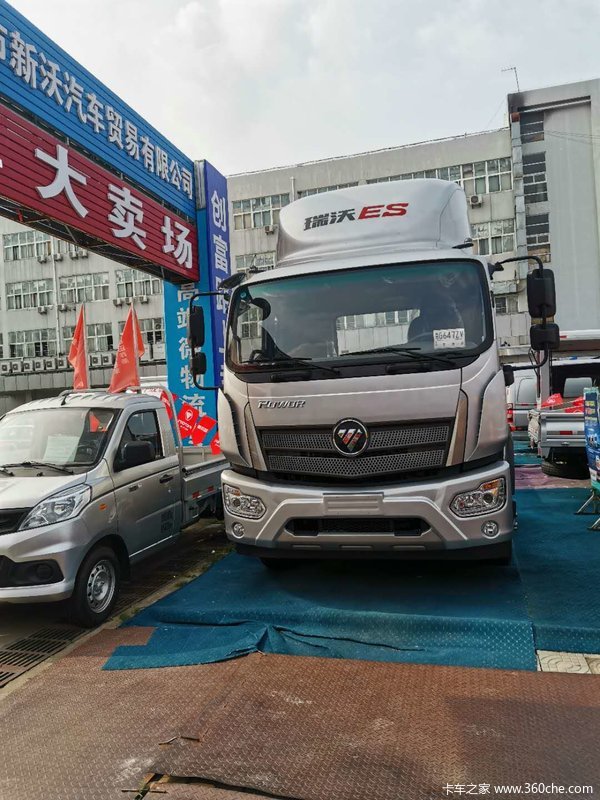 瑞沃ES5载货车新车上市 欢迎到店垂询