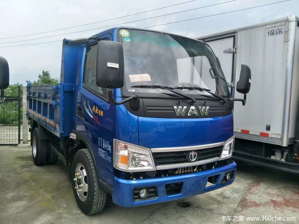 飞碟奥驰宏瑞t1系列优惠高达5000元