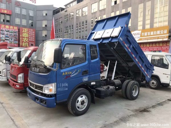飞碟奥驰宏瑞t1系列优惠高达5000元