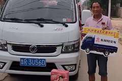 恭喜菏泽鑫昌东风途逸客户 喜提T5(原途逸)载货车