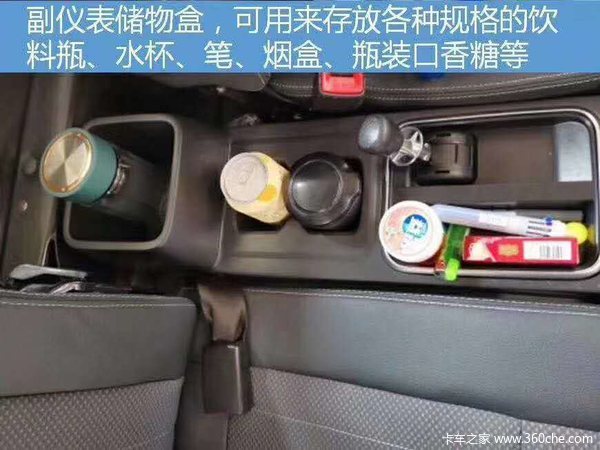 全新跃进!全新体验!跃进自动挡等你来驾乘!