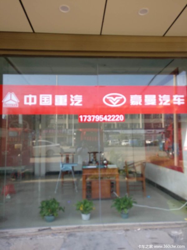 优惠5000 宜春市上高分店豪曼H3载货车火热促销中