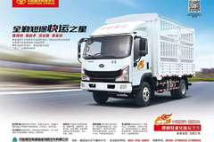 优惠5000 宜春市上高分店豪曼H3载货车火热促销中