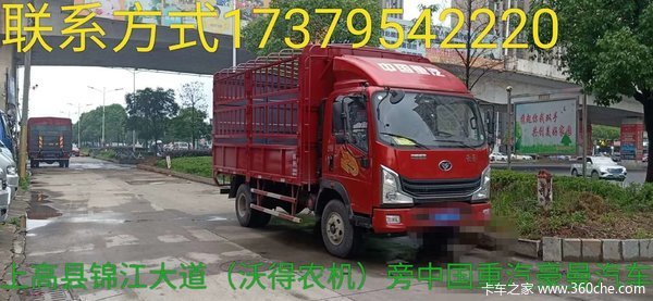豪曼H3载货车限时促销中 优惠0.5万 宜春上高分店