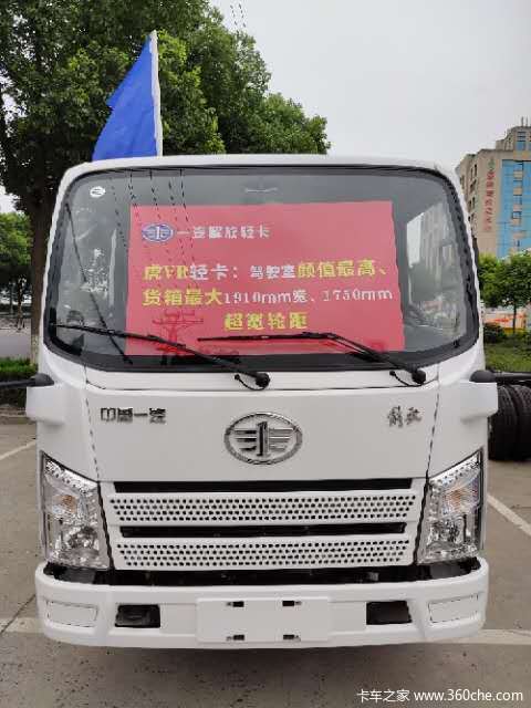 恭喜姊归鸿发燃气公司提解放虎VN一台