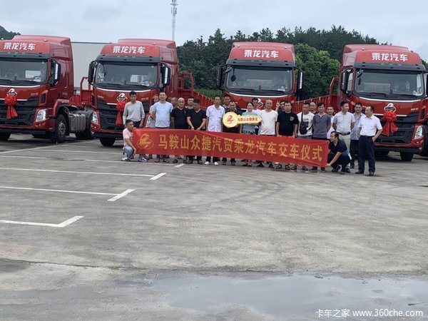 恭喜铜陵世鹏物流 喜提乘龙H5牵引车